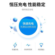 USB充電可循環AA電池(4粒）