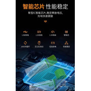 USB充電可循環AA電池(4粒）