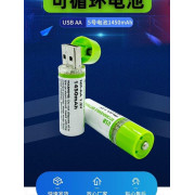 USB充電可循環AA電池(4粒）