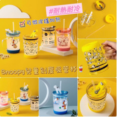 Snoopy兒童刻度吸管杯