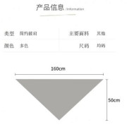 日韓百搭針織披肩