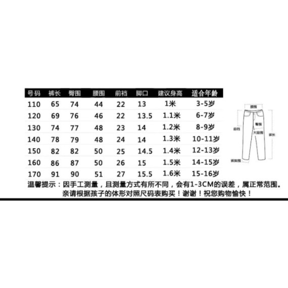 韓款棉質型格長褲