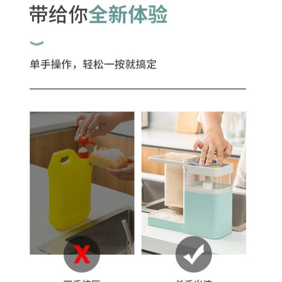 按壓自動出液器