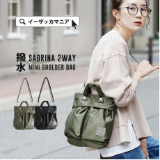 Anello Sabrina 2 way mini shoulder bag