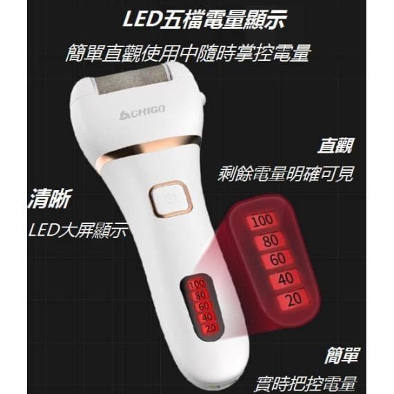 家用電動磨老繭USB充電修腳皮器