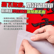 萬能無痕雙面膠(一套兩盒)