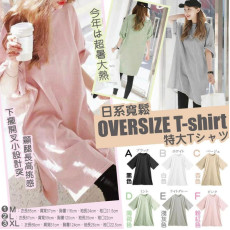 日系寬鬆oversize T-shirt