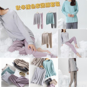 秋冬撞色家居服套裝