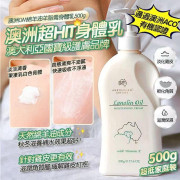 澳洲製造G&M 綿羊油 Lanolin Oil (500g)