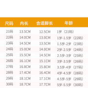 汪汪隊兒童閃燈運動鞋