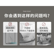 可伸縮調料罐2個