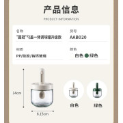 可伸縮調料罐2個