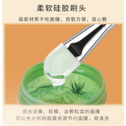 雙頭化妝護膚掃(兩枝)