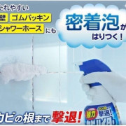 日本花王強力浴室除霉泡沫清潔劑400mL 