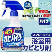 日本花王強力浴室除霉泡沫清潔劑400mL 