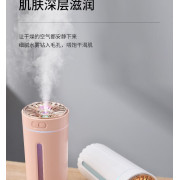 USB七彩加濕器