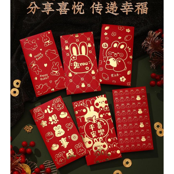 兔年燙金新年利是封 (短款/長款)(30個裝｜每款5個）