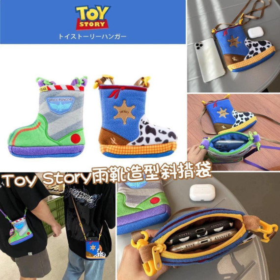 Toy Story雨靴造型斜揹袋 