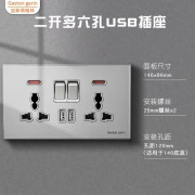 香港英規13a帶usb充電開關插座