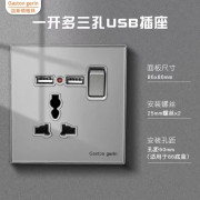 香港英規13a帶usb充電開關插座