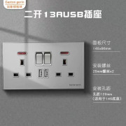 香港英規13a帶usb充電開關插座