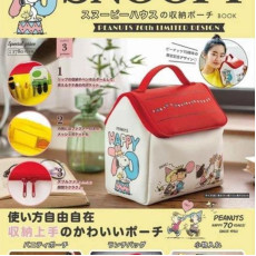 日本雜誌附錄SNOOPY收納袋