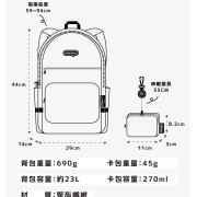 驚訝貓大容量背囊套裝