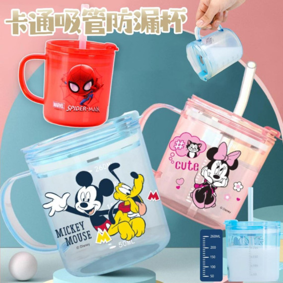 Disney卡通吸管防漏杯