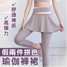 拼色假兩件瑜伽褲裙Legging