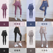 拼色假兩件瑜伽褲裙Legging