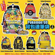 Pokemon GO背包連筆袋2件套