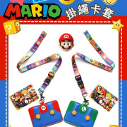 Mario掛繩卡套