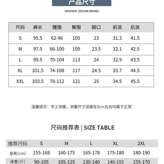 男款冰絲寬鬆牛仔褲 