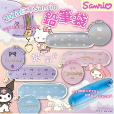 Sanrio 鉛筆袋