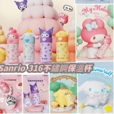 正版授權Sanrio 316不鏽鋼保溫杯350 ml