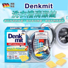 Denkmit洗衣機清潔錠