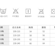 冰雪奇緣一件頭泳衣