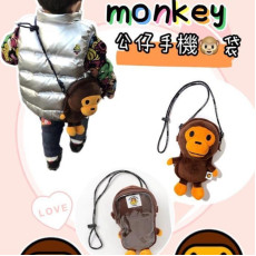 BABY MILO monkey 公仔手機袋