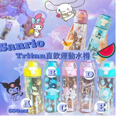 Sanrio tritan運動水樽550ml