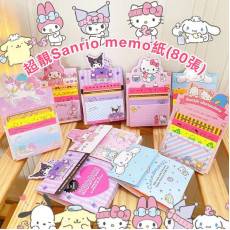 超靚Sanrio memo紙(80張)