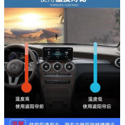 拉伸半遮光隔熱玻璃擋/玻璃窗/車窗