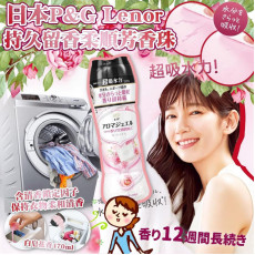 P&G Lenor 持久留香柔順芳香珠(白皂花香) 470ml 