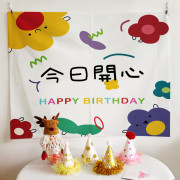 生日派對Happy birthday背景掛布