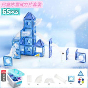 兒童冰雪磁力片套裝