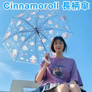 Sanrio透明雨傘