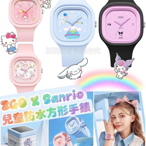 ZGO X Sanrio 兒童防水方形手錶