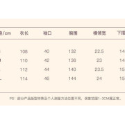 卡通造型連帽珊瑚絨睡袍