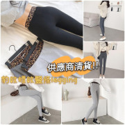 豹紋螺紋豎條Legging(2條）