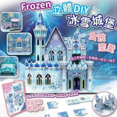 Frozen 3D DIY Ice castle puzzle 立體DIY 冰雪城堡+人物套装