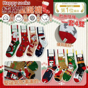 Happy socks純棉聖誕襪(一套4雙,款色隨機)